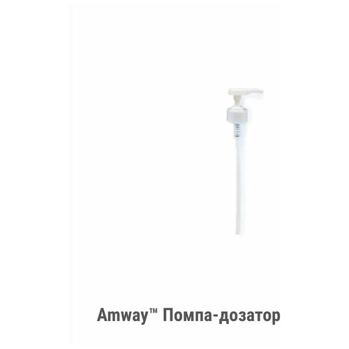 AMWAY� �����-������� ��� 1 � �������, ������ ������ 916 ����