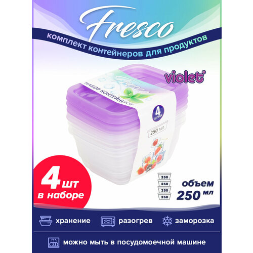 ������� ��������� Fresco 250�� 4 �� / ������� ��� ������� ��������� / ��������� ��� ���, ���� �������, ������ ������ 346 ����