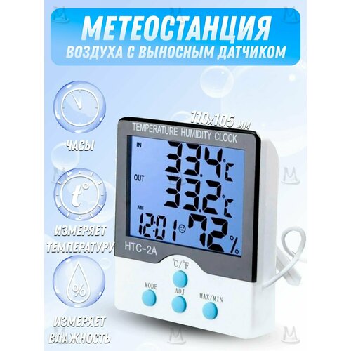 �������� ������� ��������� ��������� ���� MyLatso HTC-2A, ������ ������ 803 ����