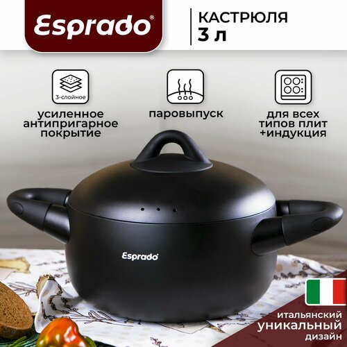 �������� � ������� Esprado Bola 3 �., ������ ������ 14187 ����