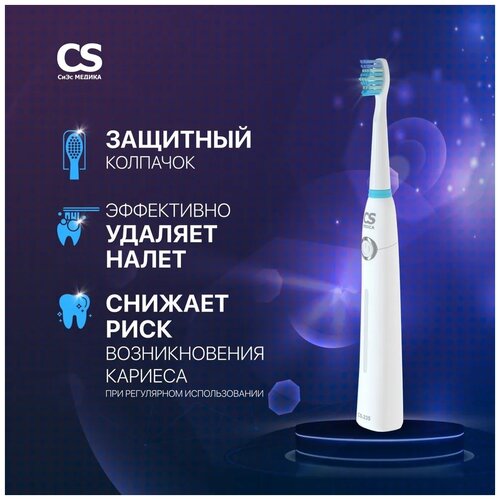 ������������� ������ ����� CS Medica CS-235 �������, ������ ������ 3986 ����