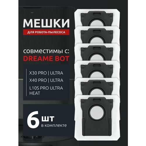 ����� ����������� ��� ������ �������� Dreame Bot X30, X40 (Pro/Ultra), L10S Pro Ultra Heat, ������ ������ 1000 ����