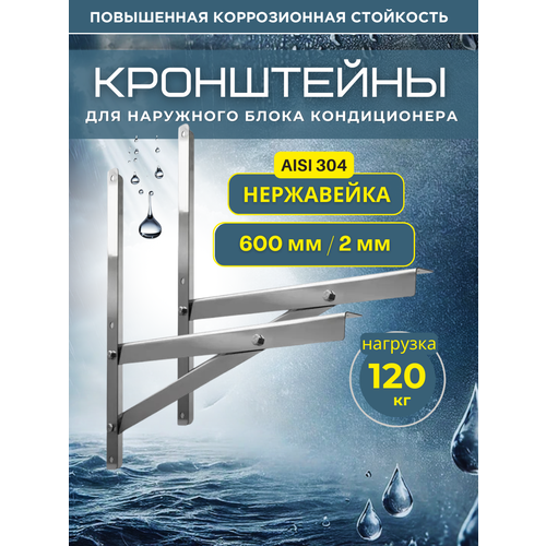 ��������� ���������� ��� ����������� 500*600 �� ����������� ����� AISI 304, ������ ������ 7100 ����