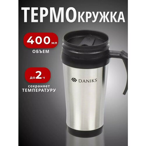 ����������� ����������� �����, �������, 0.4 �, Daniks, ����� �������, ����������, SL-109B, ������ ������ 1208 ����