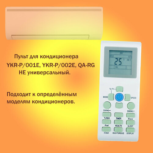 YKR-P/001E, YKR-P/002E ����� ��� ������������, ������ ������ 1799 ����