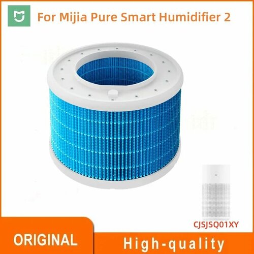 ������ ��� ����������� ������� Xiaomi Mijia Pure Smart Humidifier 2 Filter Set (CJSJSQ01XY-LX), ������ ������ 3350 ����