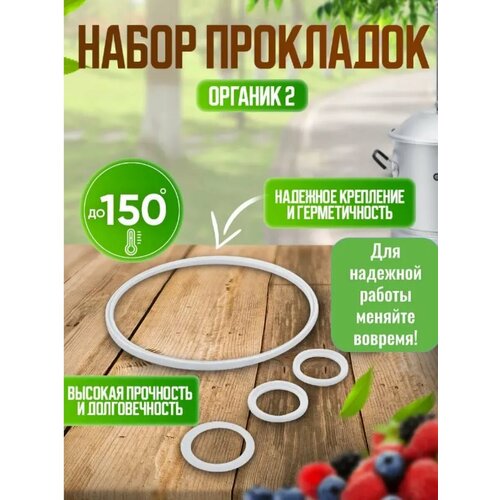 ����� ��������� � ������������ Organic, ������ ������ 3395 ����