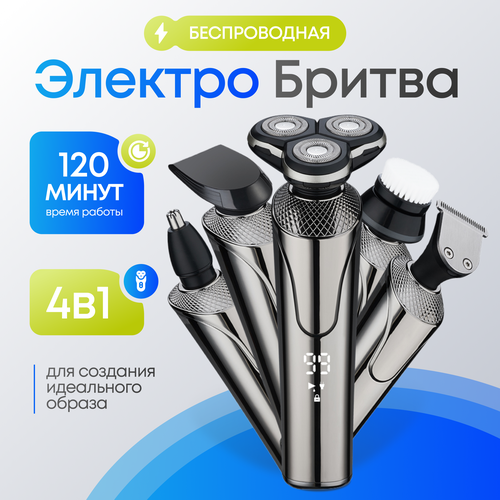 ������� CharmeN, ��� ����� � ������, Li-Ion �����������, �����, ������ ������ 2157 ����