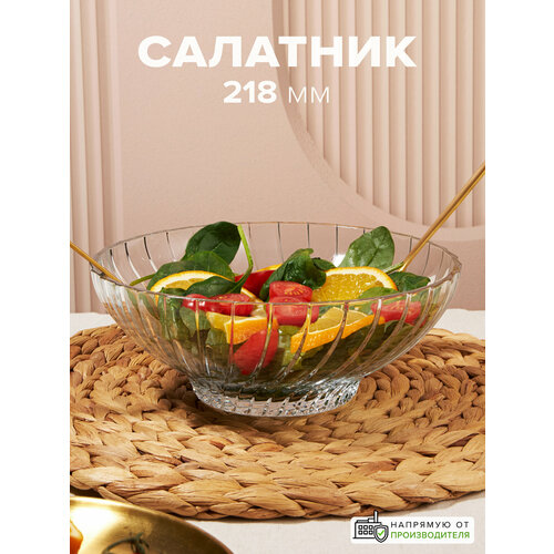 �������� ���������� 1370 �� , Pasabahce, ������ ������ 659 ����