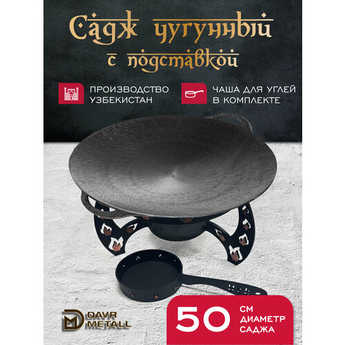���� �������� Davr Metall 50 �� � ���������� �� ������� ����������, ������ ������ 15500 ����