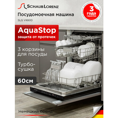 ������������� ������ ������������ Schaub Lorenz SLG VI6610, 60��, ����������, ������ ������ 35875 ����