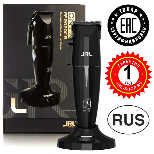 ���������������� �������������� ������� jRL ONYX 2020C-B ��� ������� ����� c ���-�������� (�����), ���������� �����, ������ ������ 37400 ����