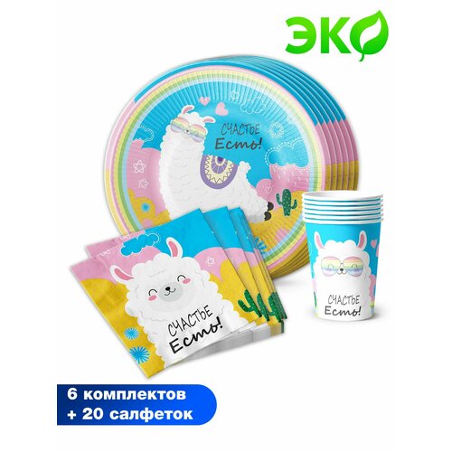 ����� ����������� �������� ������ ��� ��������� ND Play / ���� (������� 18 ��, ������, �� 6 ��. + �������� 20 ��.), 300499, ������ ������ 1089 ����