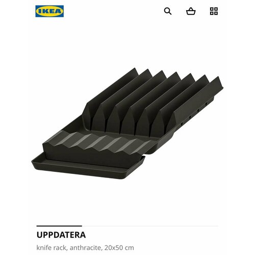 ����� ��� ����� IKEA UPPDATERA, 20�50 ��, ����������� �������, ������ ������ 2633 ����