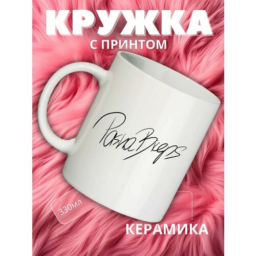 ������ � ����������� ���������������� Pasha biceps, ������ ������ 1340 ����