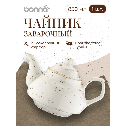 ������ ���������� Bonna, ����� Grain, 850 ��, ������, ���� �����, ������ ������ 7675 ����