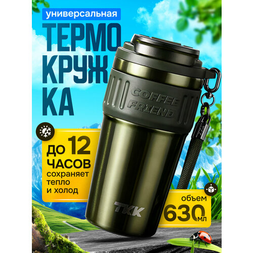 ����������� ��� ��� � ���� TKK Premium �� ����������� �����, 630 ��, ����-������� ��������, ������ ������ 2610 ����