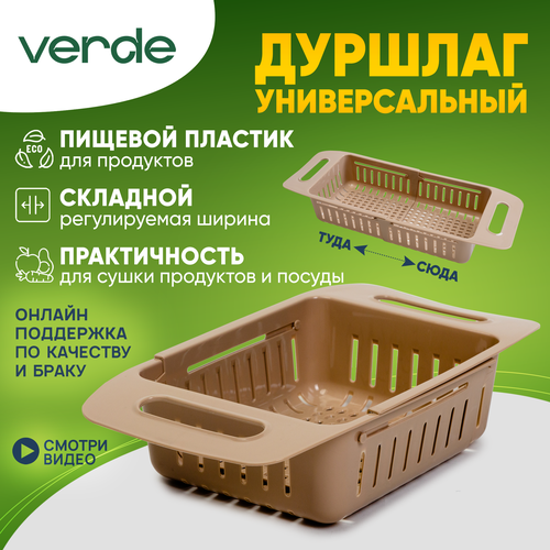 ������� �������� �� �������� �������� VERDE ECO �� �������� ������������� ��������, ������ ������ 1590 ����