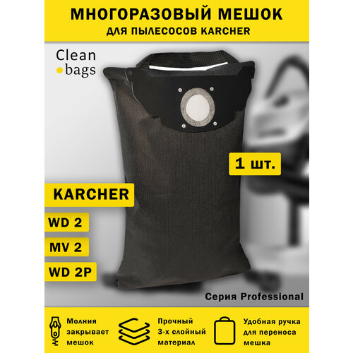 ������������ ����� �� ������ ��� �������� KARCHER WD2, MV2 WD 2 Premium / ������ ��2, ������ ������ 1380 ����