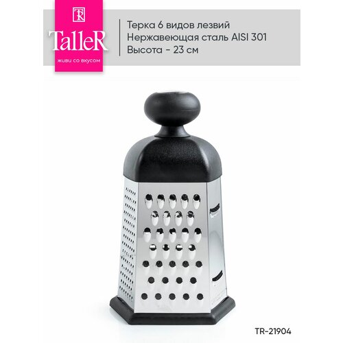 �����  TR-21904 TalleR �����������/������ 23 �� 1650 �� 13 ��, ������ ������ 665 ����
