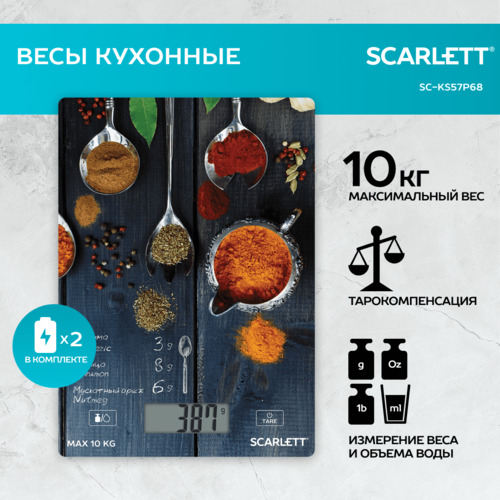 �������� ���� Scarlett SC-KS57P68 �������, ������ ������ 599 ����