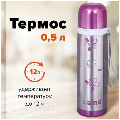 ������ LAIMA � ����� ������, 0,5 �, ����������� �����, � ��������, ������ ������ 2886 ����