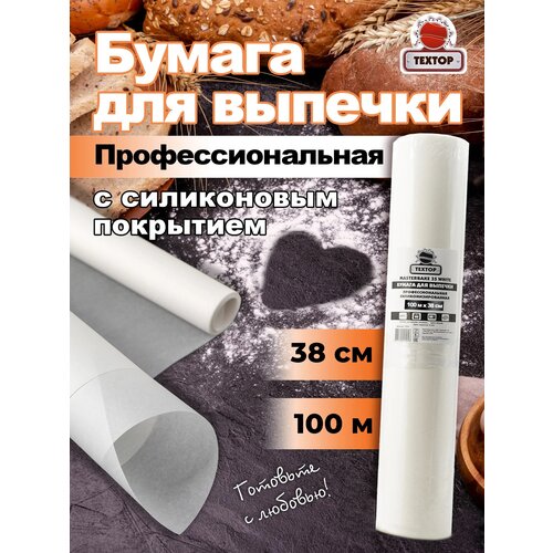 ������ ��� ������� ���������������� ������������������ ����� TexTop 38 �� � 100 �, ������ ������ 2350 ����