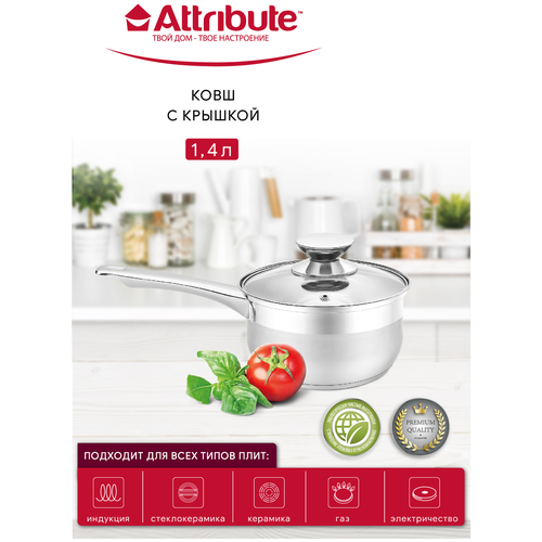���� Attribute Classic, 1.4 �, ������� 17.5 ��, ������ ������ 1765 ����