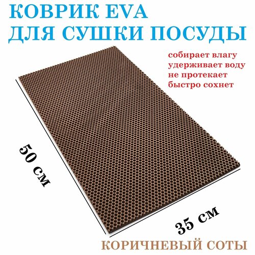 ������ 50�35 �� ��� ����� ������ �� EVA ���������� ���� / ������ ��� ����� / ������ ��� ������, ������ ������ 871 ����