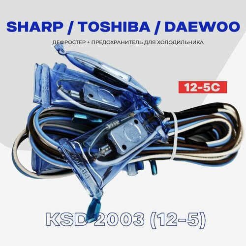 ������� ������� (5 ��) KSD-2003 � ��� ��� ������������ Sharp, Toshiba, Daewoo / L - 45 �� / �������������������-���������, ������ ������ 1638 ����