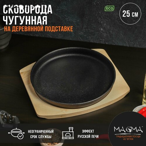 ��������� �������� �� ���������� ��������� Magma �����, 25?3 ��, ���� ������, ������ ������ 2718 ����