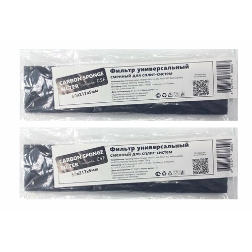 ������ �������� Carbon sponge ��� ������������ , �������� 2 �����, ������ ������ 1200 ����