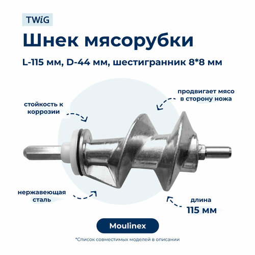 ���� ��� ��������� Moulinex SS-989843A, ������ ������ 2600 ����