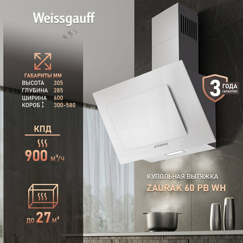 ��������� ������� Weissgauff Zaurak 60 PB WH 3 ���� ��������, ����������� ������� ������, ������ ������� ����, ������ ������ 9891 ����