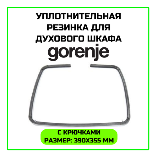 �������������� ������� ����� ��� �������� ����� Gorenje (�������) - 593515 593515, ������ ������ 8750 ����