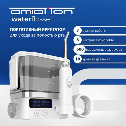 ��������� ��� ������� ��� �������� ����������� OMIO-350 TRAVELER, ������ ������ 6990 ����