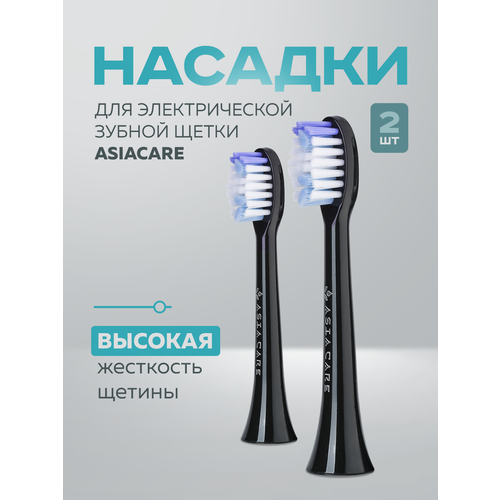 ������� ��� ������������� ������ ����� AsiaCare, 2 �����, ������, �������, ������ ������ 750 ����