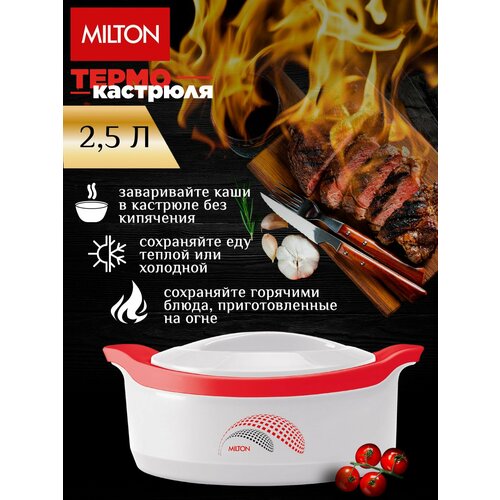������������� Milton Marvel 2,5 �, White, ������ ������ 1936 ����