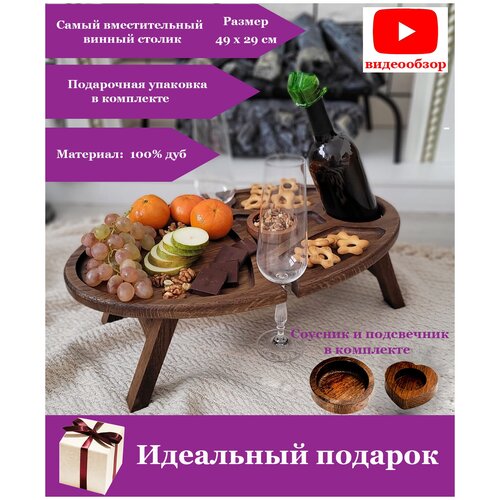 ���������� ������ ������ - ��������� ������ �������� ������� WOODTUT, ������ ������ 8463 ����
