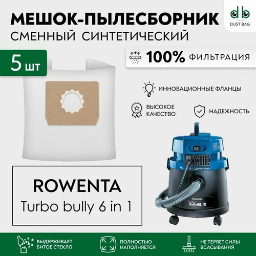 ����� ��� �������� 5 ��. Rowenta turbo bully 6 � 1, ������ ������ 1900 ����