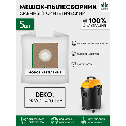 ����� ��� ��������� 5 ��. DEKO DKVC-1400-15P 015-0033, ������ ������ 1295 ����