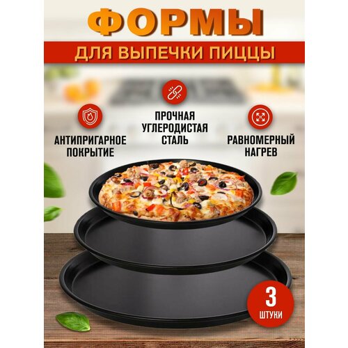 ����� ���� ��� ������� ����� 3 ��. (26, 29, 32 ��), ������ ������ 1600 ����