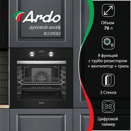 ������������ ������� ���� Ardo � ������ � ����������, ����� 76 �, 9 �������, ������� ���������� ������, ������� ������, 60 ��, �, ������ ������ 33990 ����