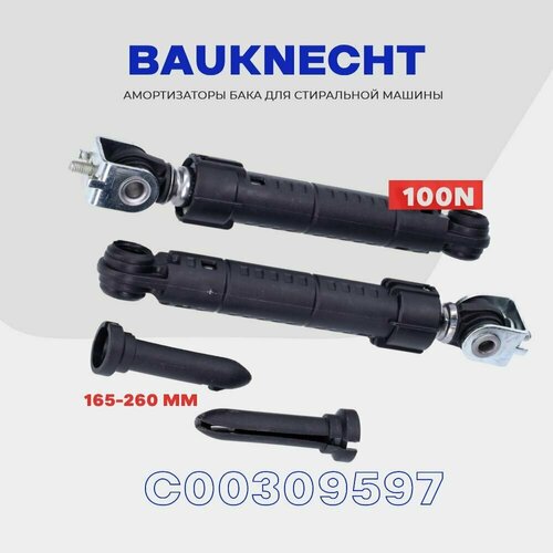 ������������ ��� ���������� ������ Indesit 100 N C00309597 (C00097259) / ������� 2 �� � �����������, ������ ������ 1020 ����