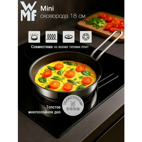 ��������� WMF MINI 18 �� � ������������� ���������, ��� ���� ����� ����, ������� ������������, ������ ������ 8999 ����