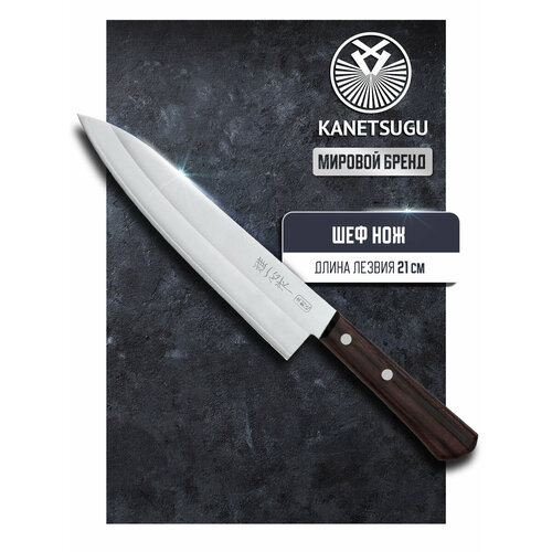 ��� �������� ���-��� Kanetsugu Special offer, 33x4.5 ��, ������: 21 ��, ����������, ������ ������ 17500 ����