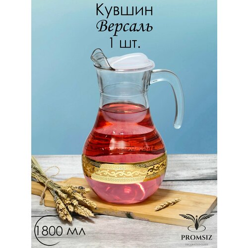 ������ ��� ���� ���������� PROMSIZ ������� � ���������� �������� / 1800 ��, 1 ��., ������ ������ 1513 ����