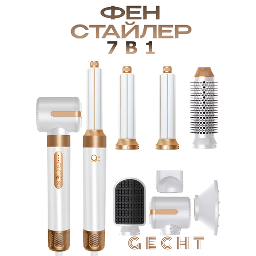 ��� ������� Gecht ��� ����� � ������� �����, 7 � 1, ���������, BLDC �����, ������ �� ���������, 7 �������, �����, ������ ������ 18300 ����