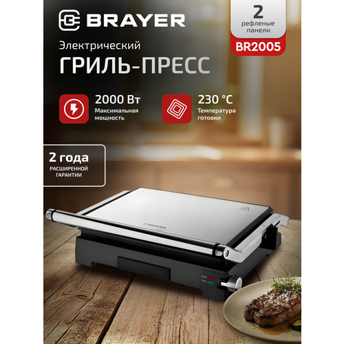 ����� BRAYER BR2005 36 �� ������, ������ ������ 4438 ����
