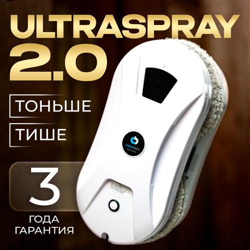 �����-���������������� Cleanbot ����� ������ ���� Cleanbot Ultraspray 2.0 � ������������ , 14 �������� , �����, ������ ������ 14545 ����